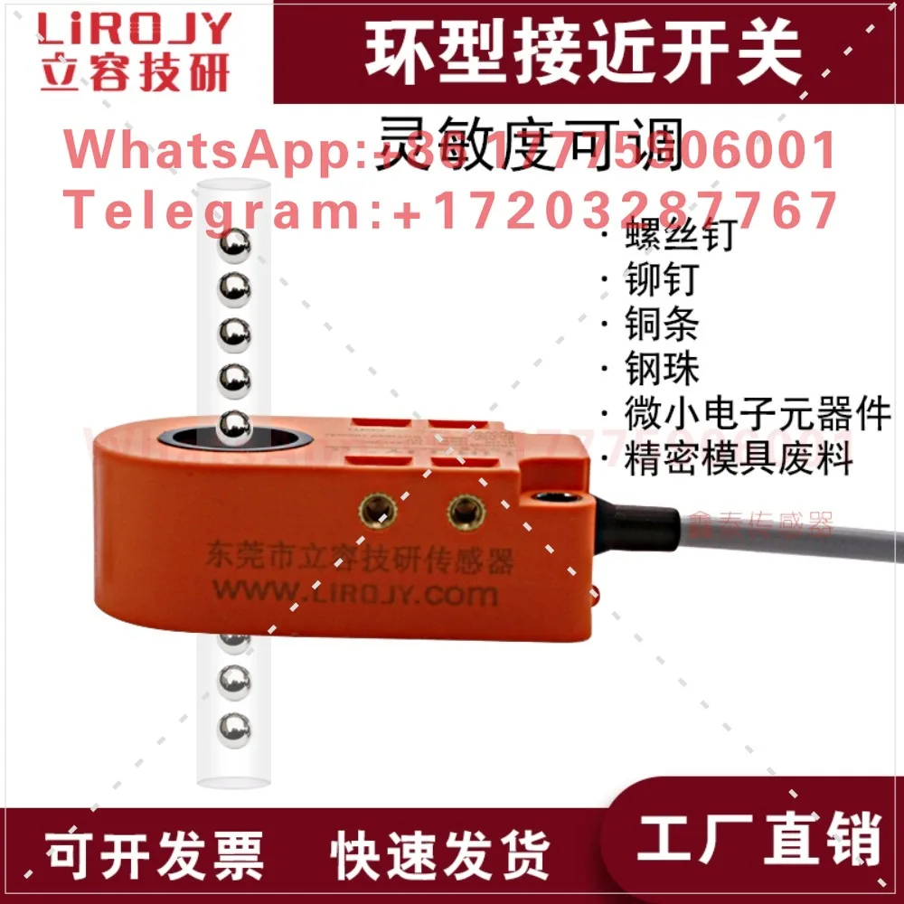 

LIROJY New Ring LQ-04N LQ-06N LQ-08N LQ-10N LQ-12N Screw Machine Spring Machine