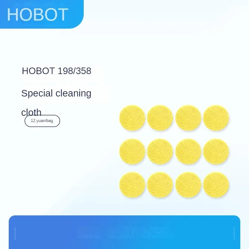 HOBOT 2S Window Cleaning Robot Cleaning Cloth 188 388 Glass Cleaning Robot Accessories  Yellow 298 Kirby