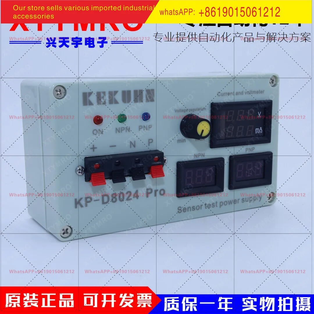brand new Original factory, sensor debugger DC24V DC power supply, current and voltage debugging bench, analog test