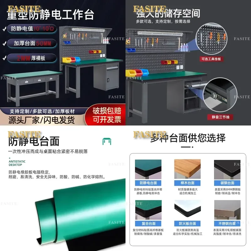 For Heavy Duty Anti Static Workbench Multi Functional Assembly Maintenance Fitter Bench Factory Quality Inspection Table