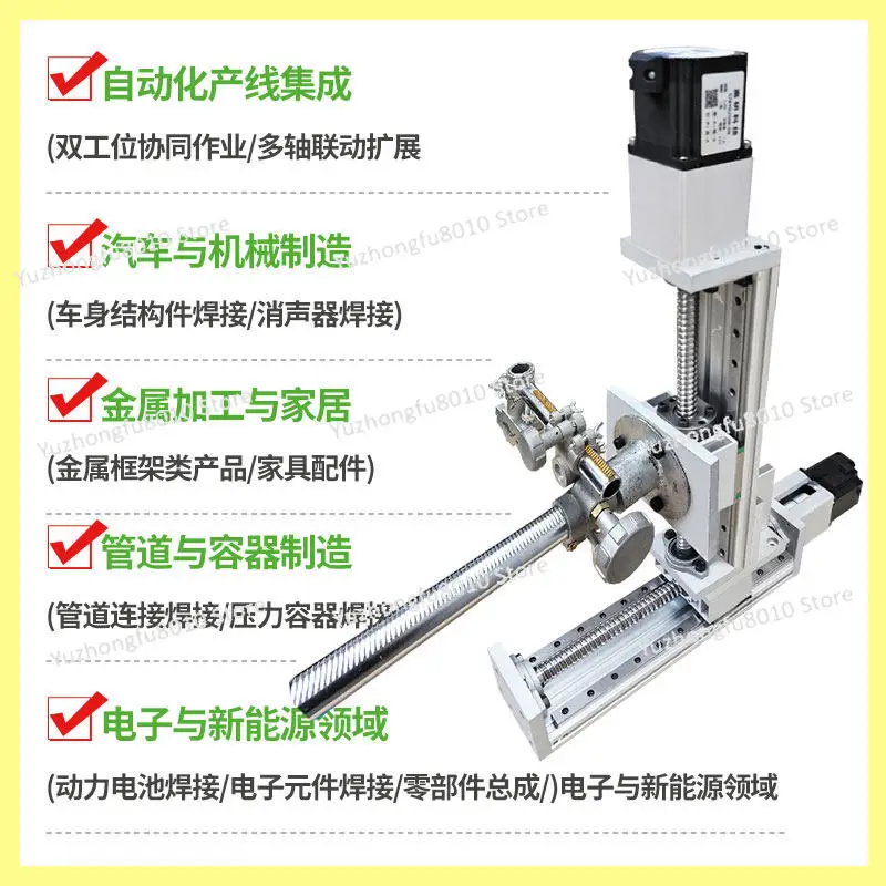 Handheld automatic linear welding/two protection-argon arc-laser/stainless steel aluminum copper iron precision welding equipmen