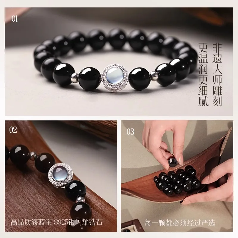 Natural Obsidian Aquamarine Bracelets Five Elements Water Deficiency Crystal Couple Bracelets for Men and Women Jewelry Gifts