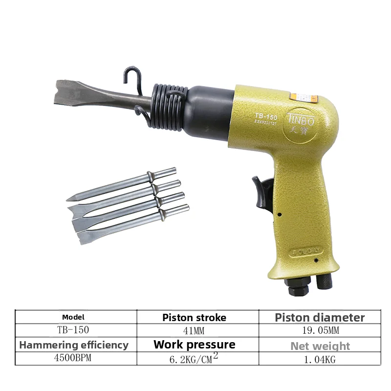 Tianbao Pneumatic Industrial-Grade Air Chisel Multifunctional Air Shovel Small Gun-Type Air Shovel Air Pick Pneumatic Impact Shovel