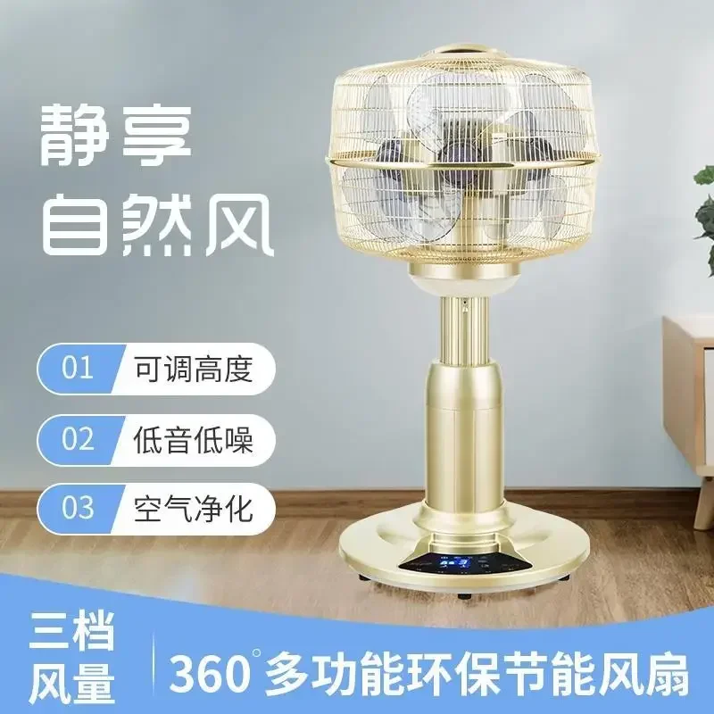 360-Degree multi-function, environmentally friendly and energy-saving floor-to-ceiling three-head fan, household multi-faceted