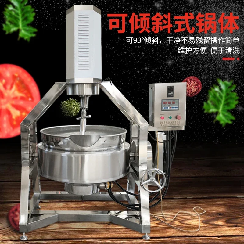 Semi-automatic wok jam hot sauce stirring wok bean paste lotus paste filling stirring frying equipment