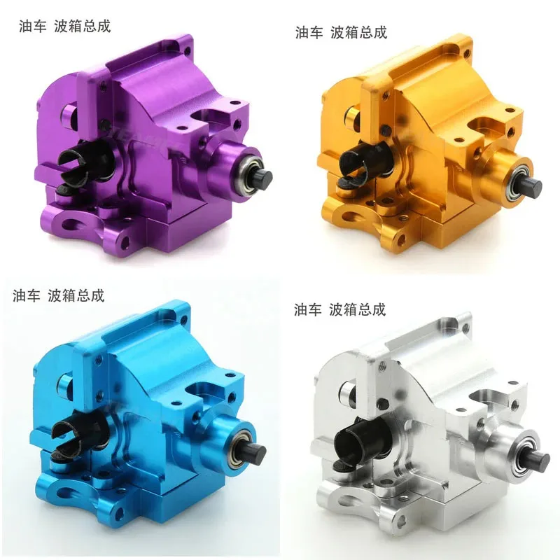 

Aluminum Alloy Rear Gear Box Complete Drive & Diff Gear 06064 02030 02024 06046 02138 02139 1/10 HSP 94122 94166 94177 94188