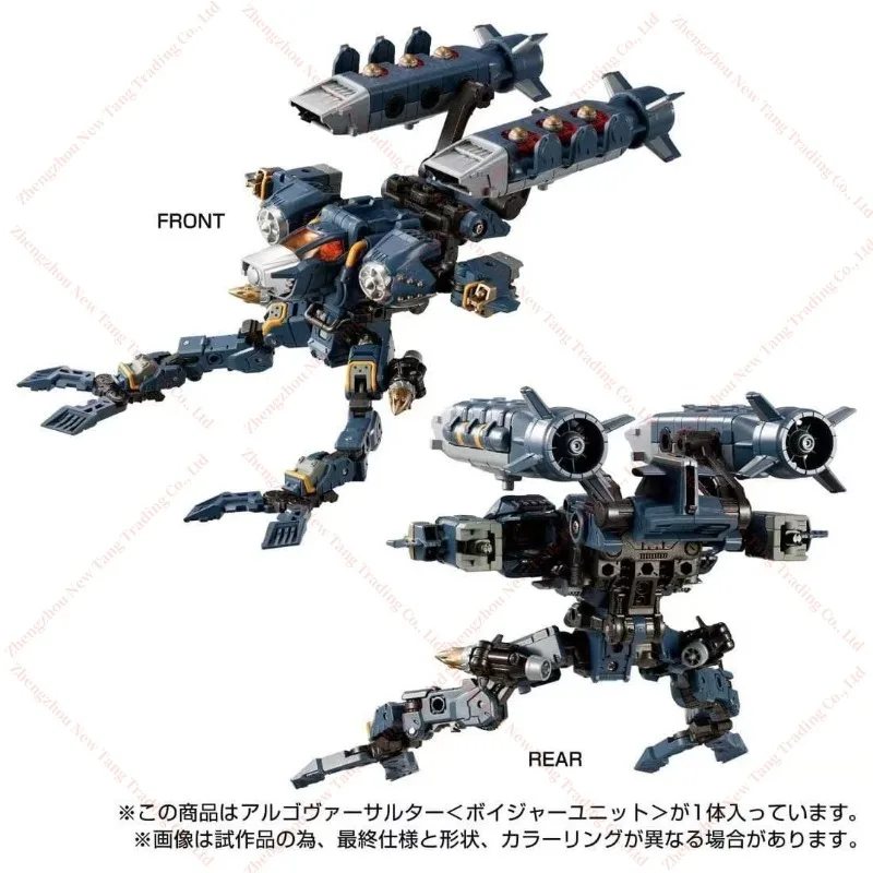 

【In Stock】Takara Tomy Diaclone TM13 about Tactical Mover Series Argo Versaulter Voyager Unit Action Figure Collection Model Gift
