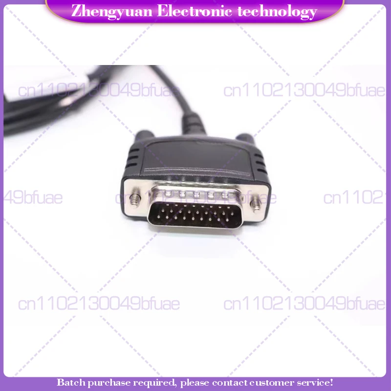 For MD780 MD650 MD788 RD620 RD980 RD960 walkie-talkie, data cable write frequency cable tail plug