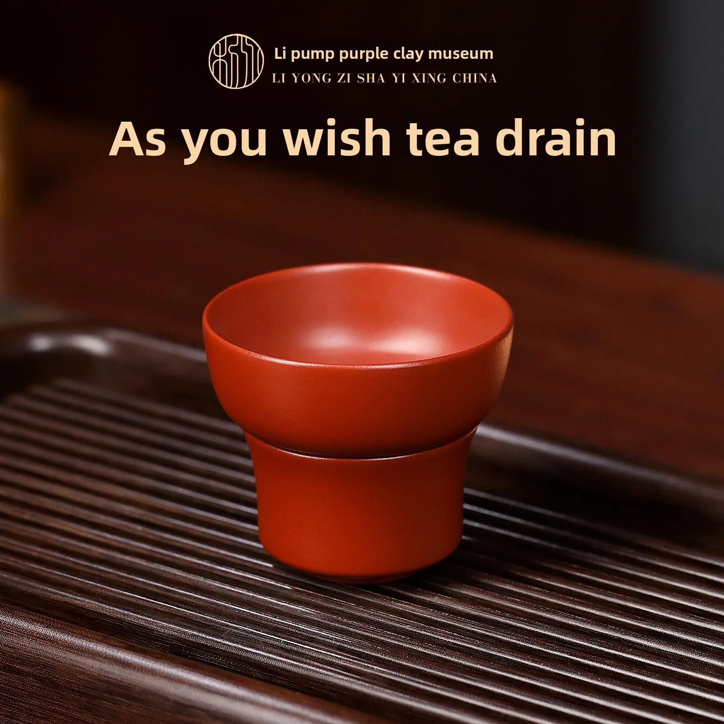 Bai Nian Li Yong Yi…