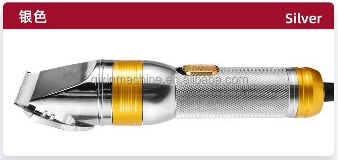 เครื่องตัดขนแพะแคชเมียร์ไฟฟ้า 350w / กรรไกรตัดขนแพะ / เครื่องตัดขนแพะ