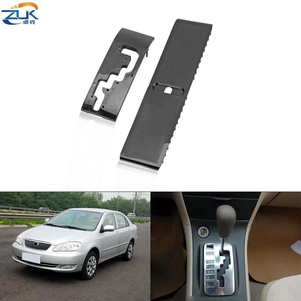 

ZUK For Toyota Corolla 2004-2017 Car Shift Panel Dust Cover Transfer Case Gearbox Lever Trim Strip 35975-30270 35977-20220