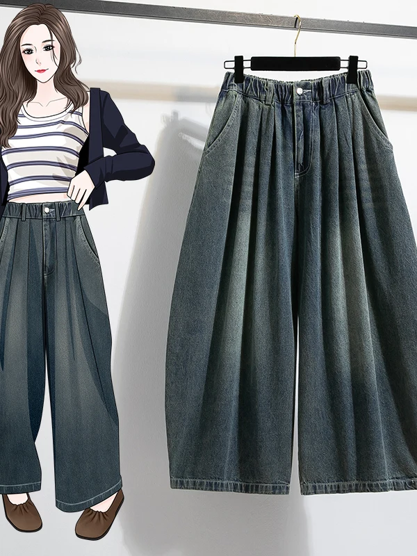 High Waist Lantern American Style Jeans Women's Wide Leg Pants Fall Season Pear Shape Body Casual Straight Leg Pocket