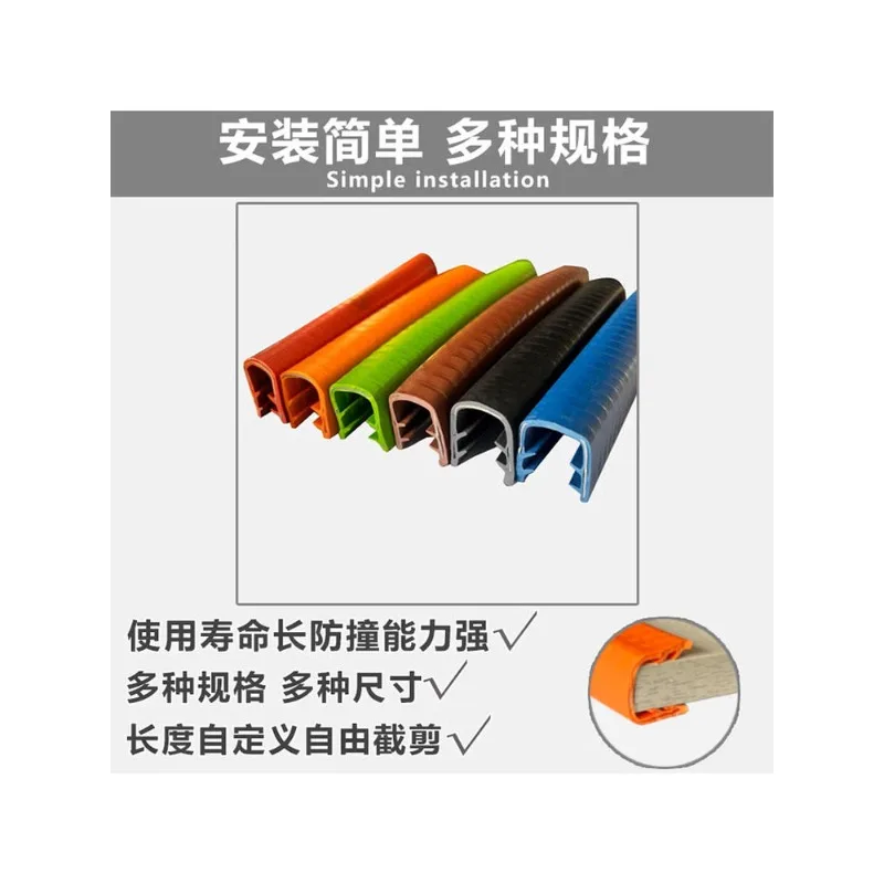 U-Shaped Reinforced Rubber Edge Trim, Clamp-on Anti-Cut Protective Seal Strip for Sharp Edge Cover