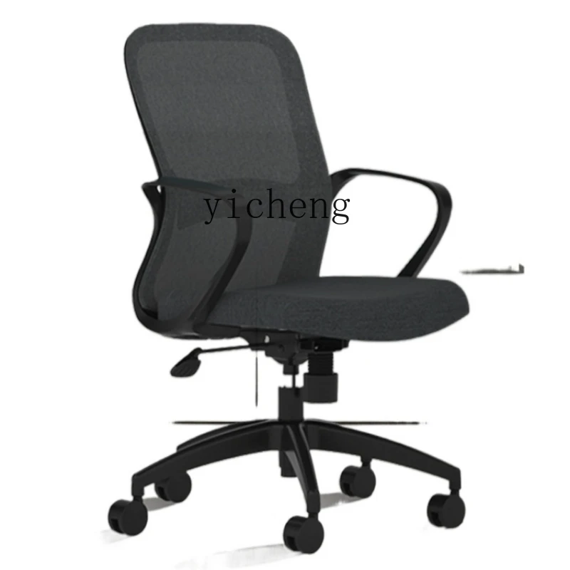 XC OfficeChair Ergonomic Chair Home Comfortable Long-Sitting Backrest Waist Support Cushion Computer Chair Conference Room Chair