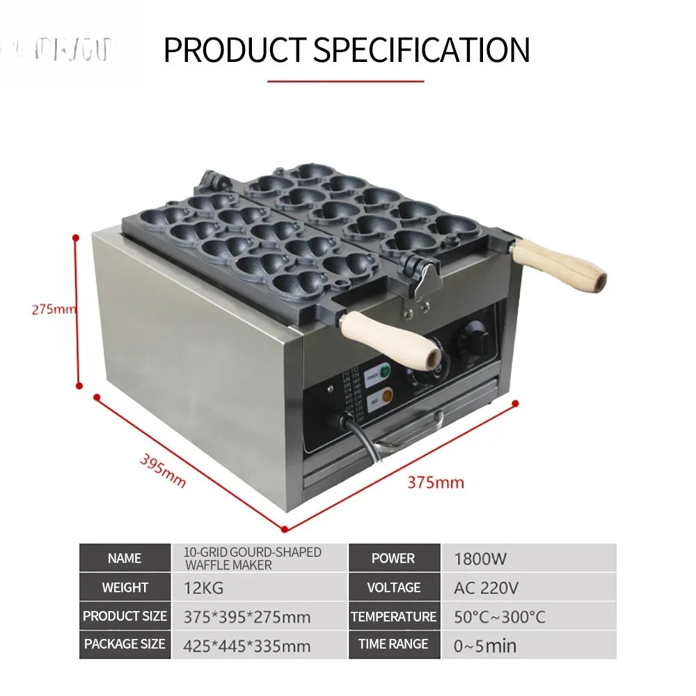 10PCS Mini Gourd Shaped Waffle Maker 1800W Non-Stick Takoyaki Bread Machine