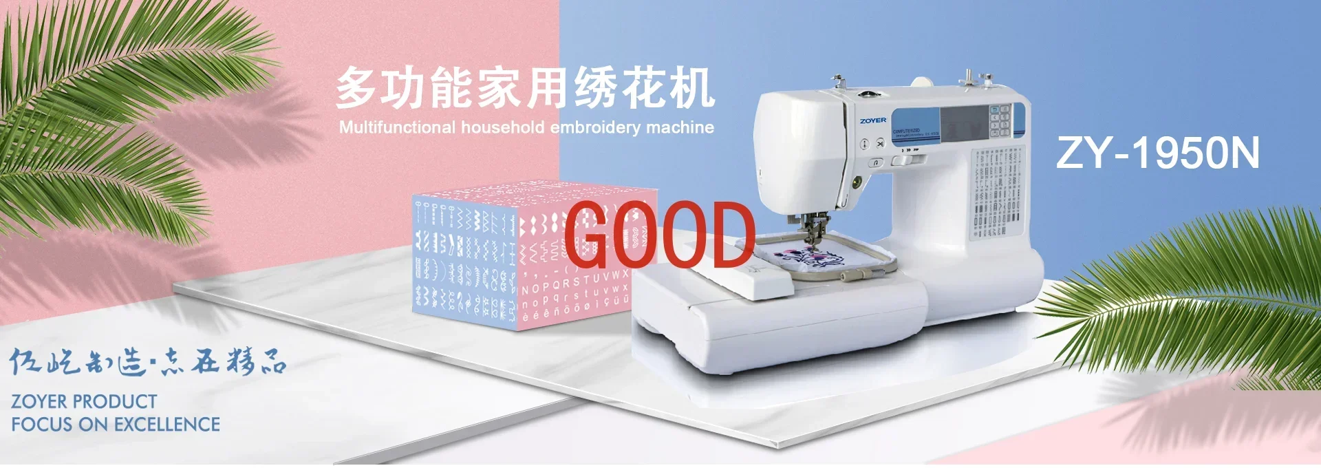 Бытовая швейная машина для вышивания, бытовая швейная машина для домашнего использования