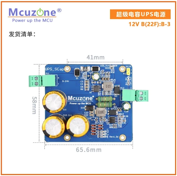 UPS Con RTC E Coulometro Per Raspberry Pi 4B/3B+/3B – 52Pi