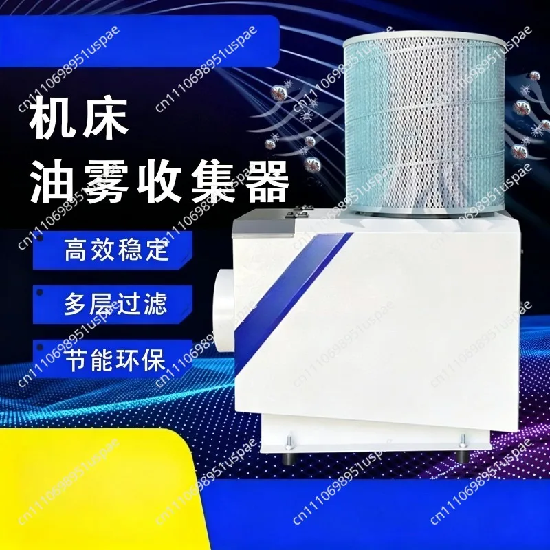 Mist Separator Oil Mist Collector CNC Machine Tool Processor Industrial Purifier Filter Powerfully Purify Clean Air