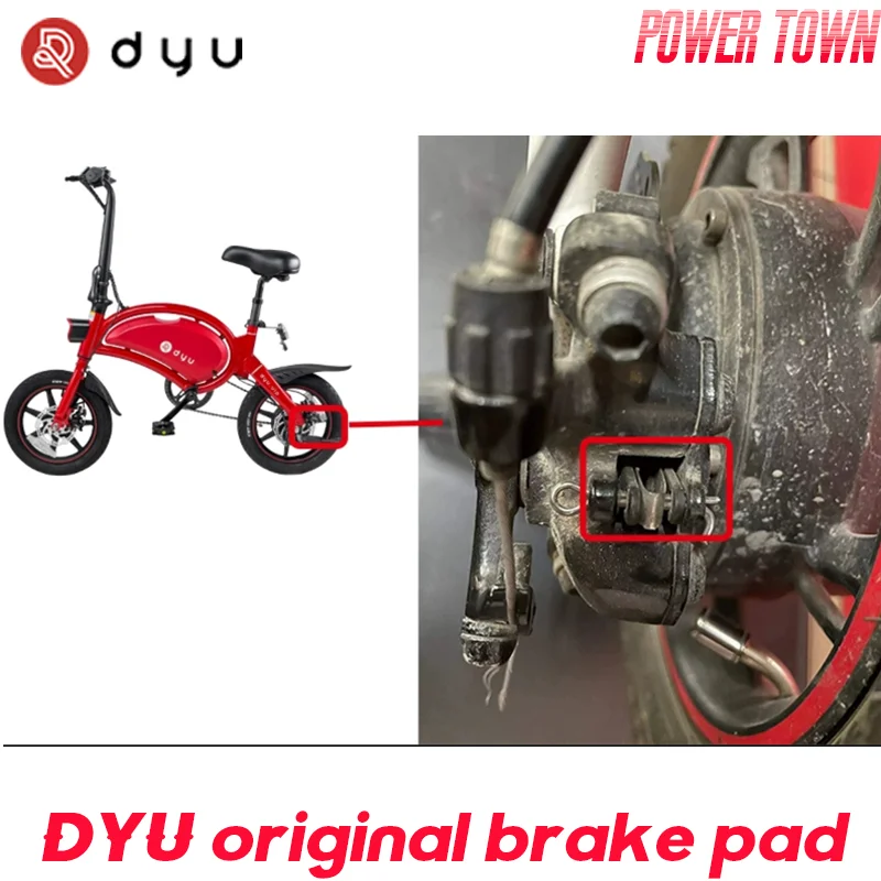 DYU Accessories Original Electric Foling Bike brake disc Brake pad 1 order