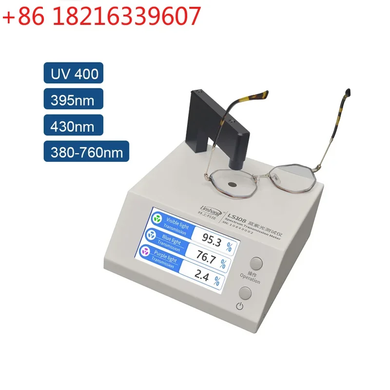 YAO Linshang LS108 New Version Spectrum Transmission Meter Test Eye Glass Mobile Phone Lens Dlue Ray UV Light Transmittance
