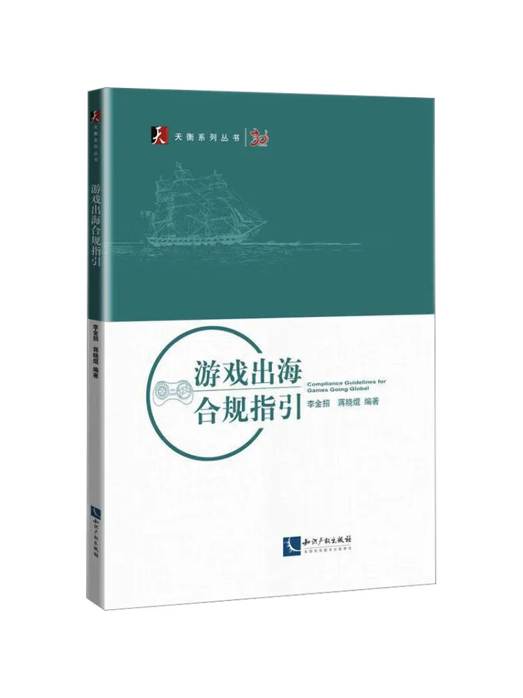 

Книга: Наружные правила соответствия стандартам Winshare Game (международные)