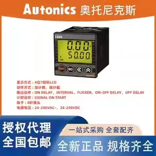Autonics Original genuine Timer LE4S LE4SA LE3SA SB