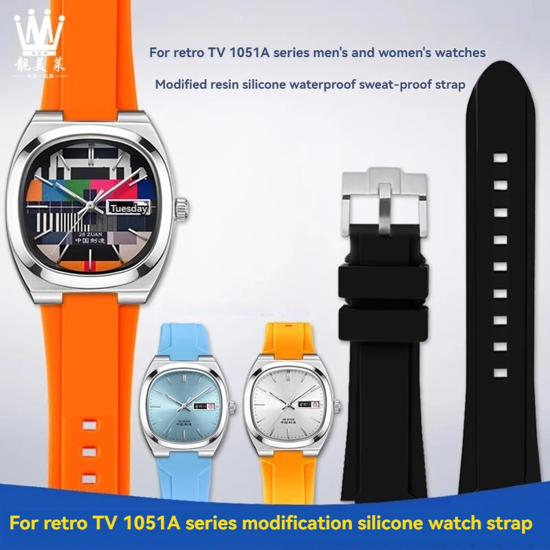 For Seagull Retro TV Square 826.1051 Series Protruding Silicone Waterproof Sport Watch Strap Watchband Accessories Men Wristband