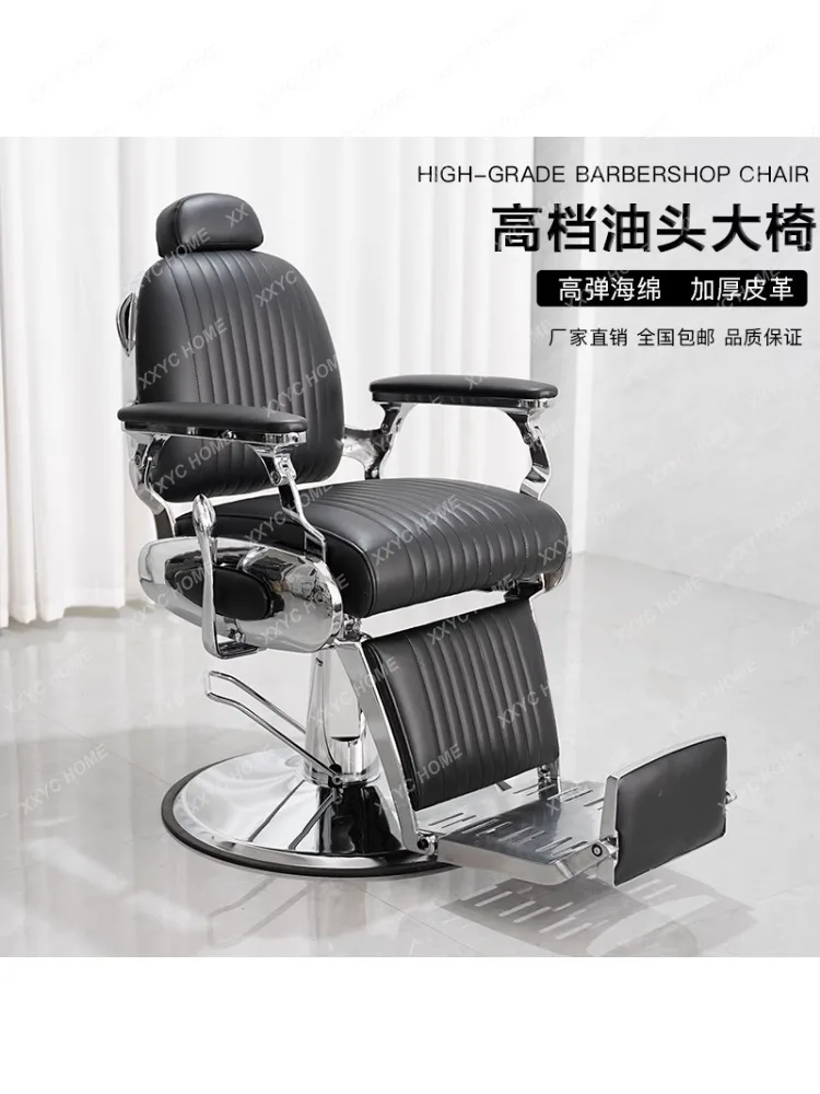 Retro Oil Head Chair Reclining Barber Chair for Hair Salon Hairdressing Chair