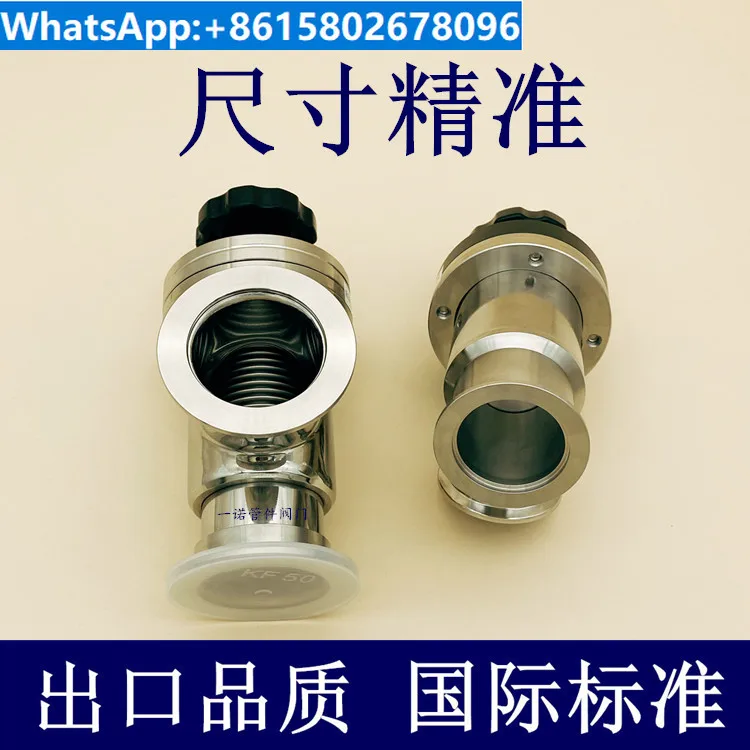 High vacuum baffle valve KF manual angle valve GDJ-16, 25 valves, 40 collets, 50 pipe fittings, 304 stainless steel, 1 piece