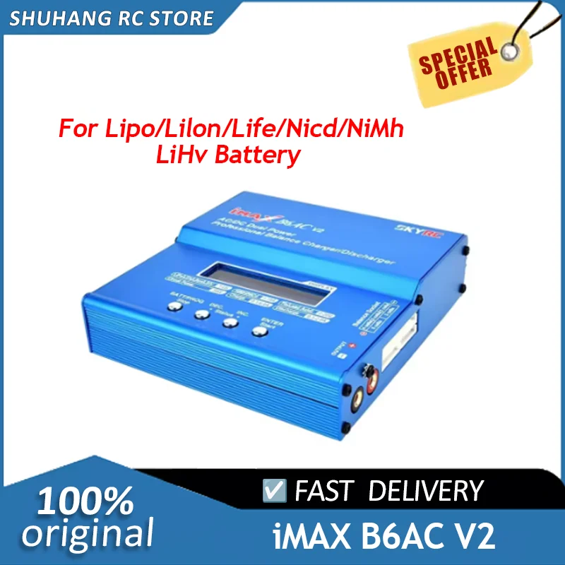 

SKYRC IMAX B6AC V2 Многофункциональное зарядное устройство Можно использовать отсечение напряжения и измерение внутреннего сопротивления аккумулятора