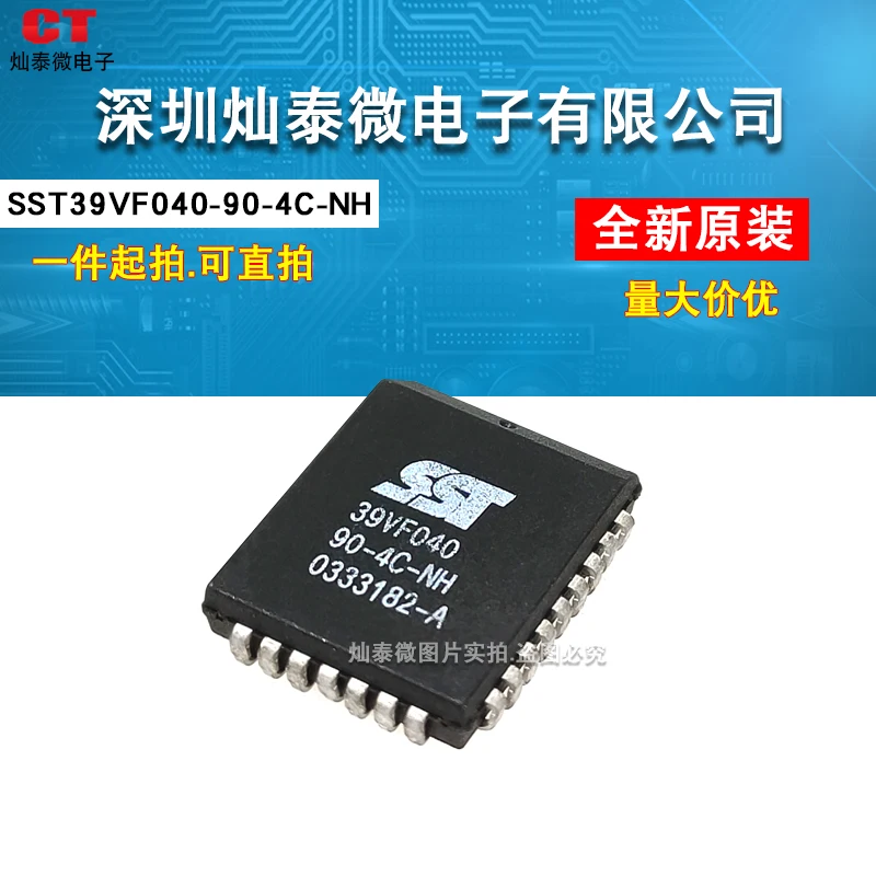 Free Shipping SST39…