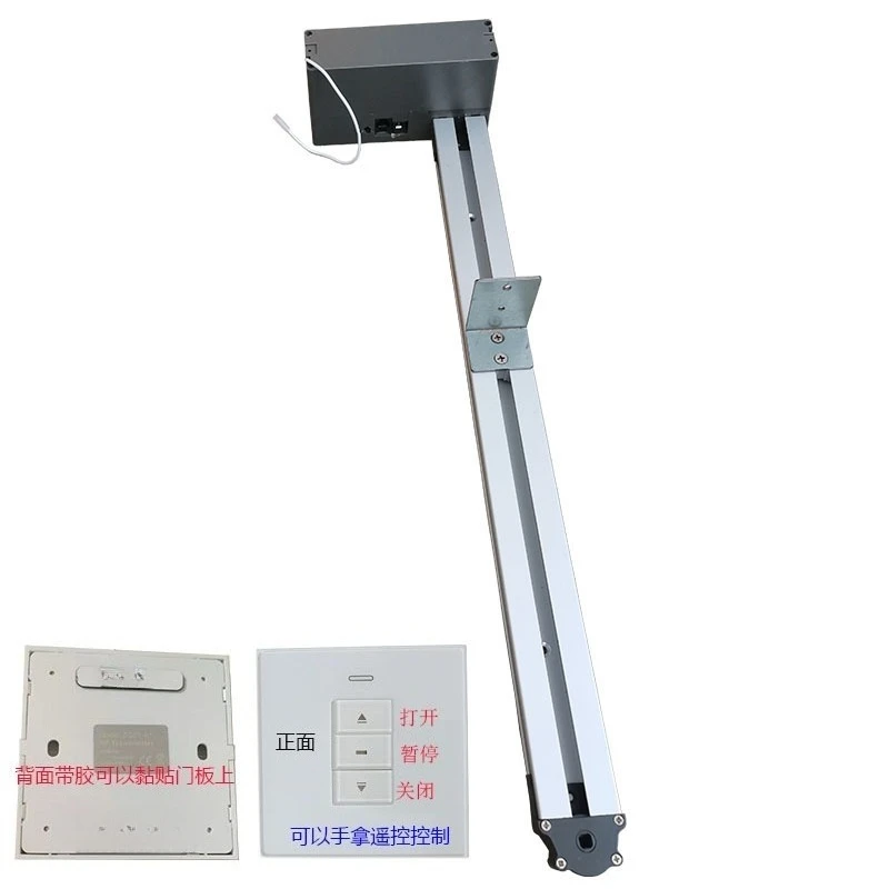 Kitchen Special Remote Control Electric Smart Drawer Guide  Bottom Same Opening and Closing Slide Rail Cabinet