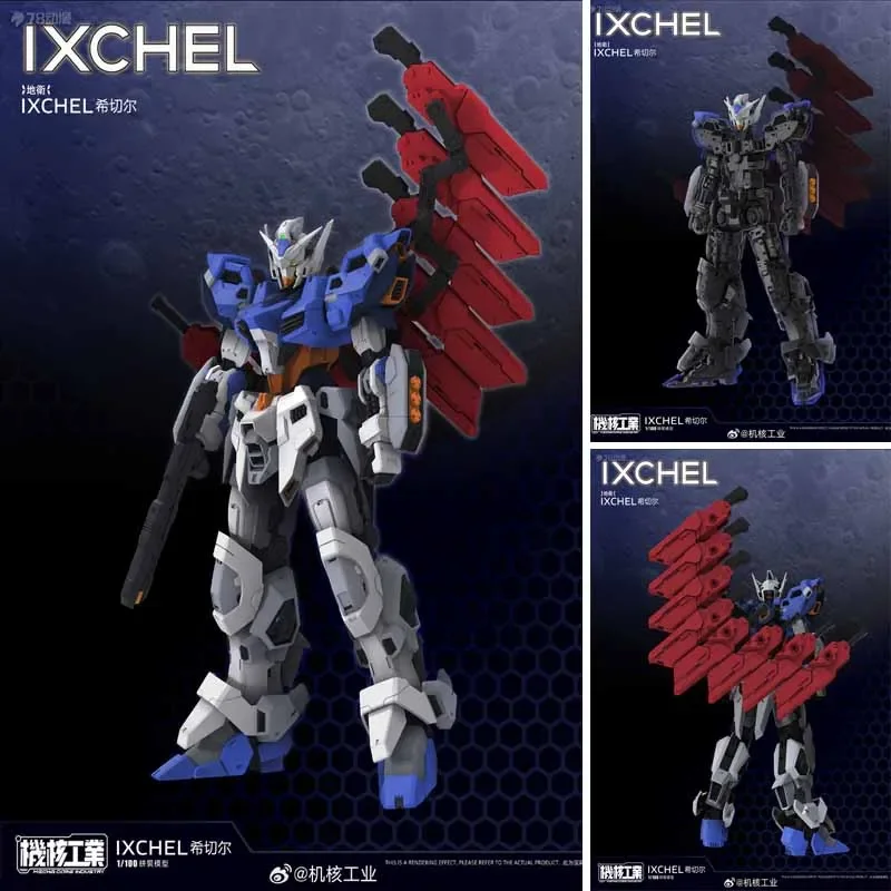 MECHA CORE INDUSTRY Original Model Kit 1/100 IXCHEL  Anime Action Figure Assembly Model Toy for Boys Gifts 220mm Luxury Kit