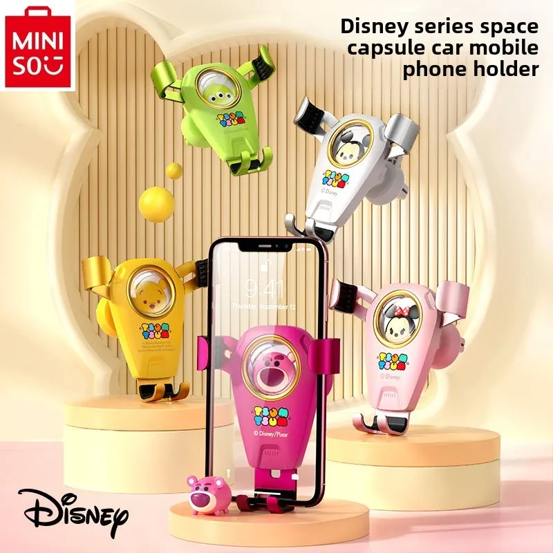 

MINISO Disney Cartoon Three Eyed Baby Car Phone Stand Sensor Support Stand Air Outlet General Women's Car Decoration