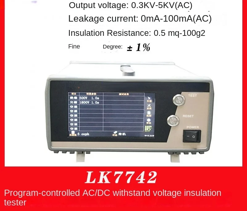 Lk7142/7160 Safety Inspection Instrument 7130 Program-Controlled AC/DC Dielectric Withstand Voltage Tester
