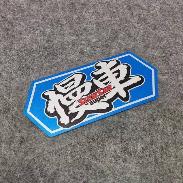 

Classic JDM Letter Decal Durable Waterproof Vinyl for Car Truck Motorcycle Helmet