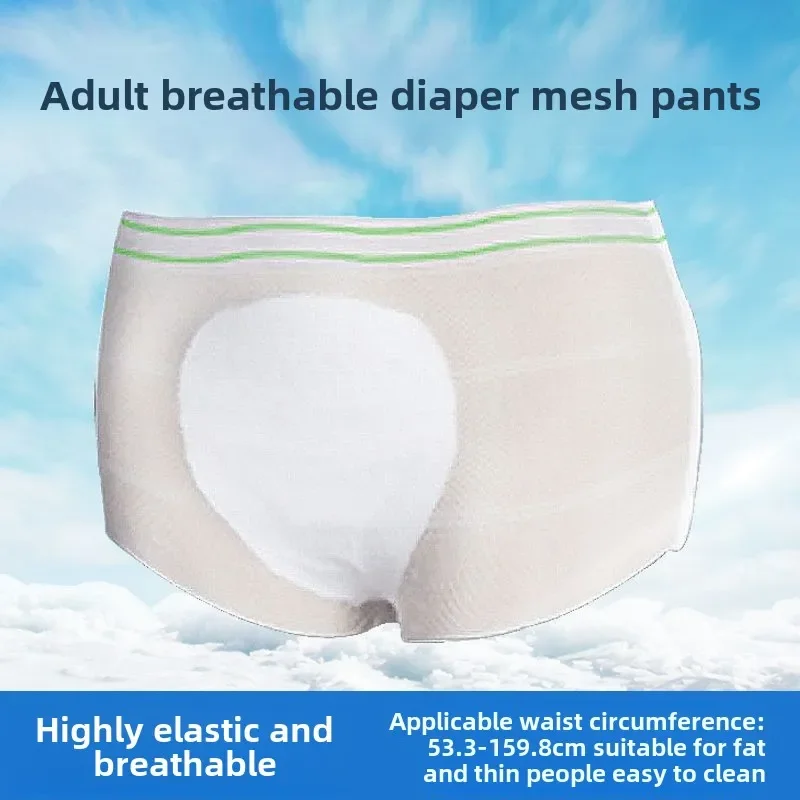 Elastic Mesh Pants Pregnant Women Incontinence Boxer Diapers Panties Elderly Washable Male Disposable Briefs Fat Plus Large Size