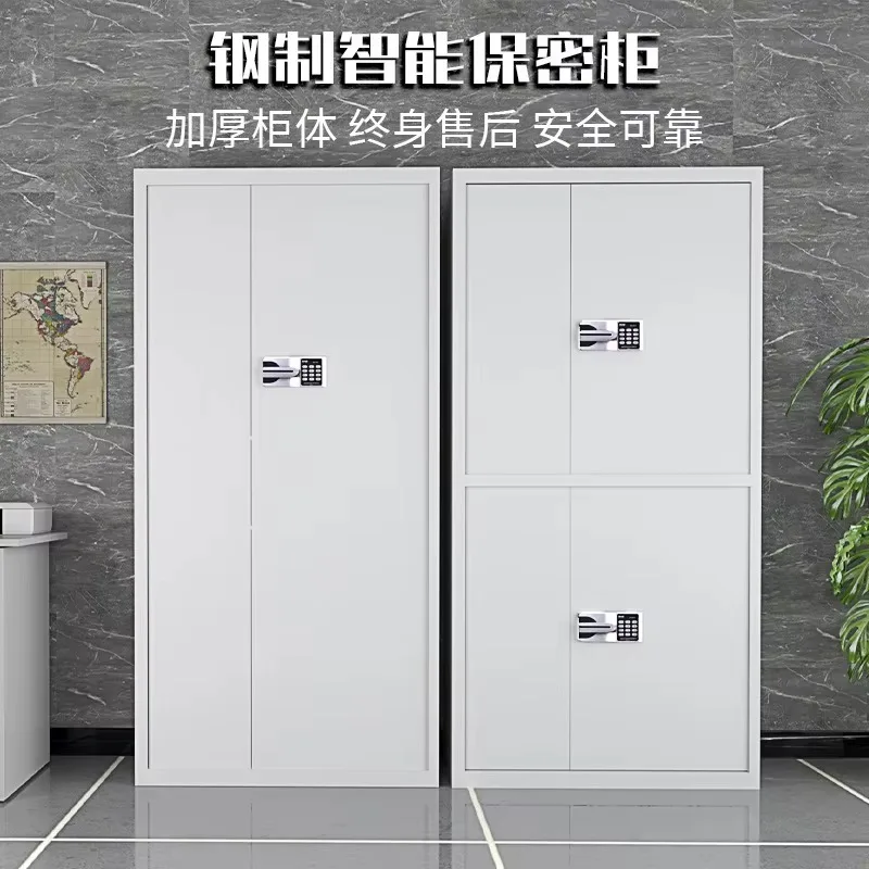Electronic Security Cabinet Office Financial Fingerprint Data Cabinet Iron File Cabinet Steel Thickened Password Lock File Cabin