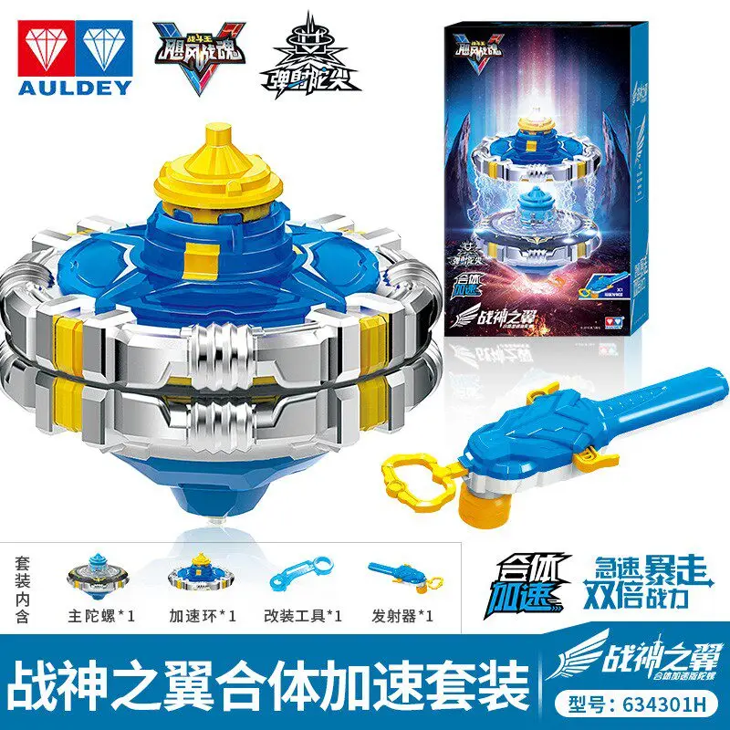 Official AULDEY Toy Hurricane Soul Fusion Accelerated Gyro Hurricane Soul Warrior Themed Model Ares Wings Gyro Spinning Top Gift