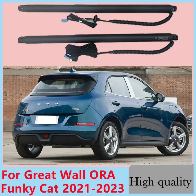 

Для Great Wall ORA Funky Cat 2021-2023: Комплект для автоматического открывания багажника с электроприводом и функцией дрифт-драйва