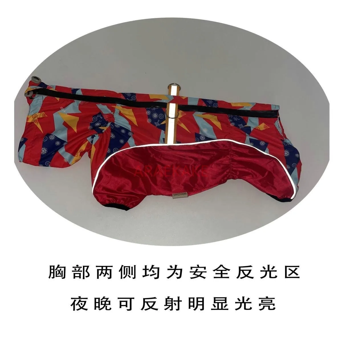 Corgi dog all inclusive four legged raincoat medium-sized dog pet dog belly guard tractable waterproof clothes in rainy days