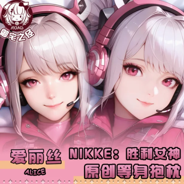 Anime de la diosa de la victoria: NIKKE Alice Sexy Dakimakura funda para almohada japonesa Otaku Loli funda de cojín YZZJ