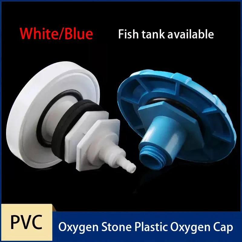 

1pc PVC Oxygen-enhancing Sand Head Oxygen Plug Cap Replacement Sand Head Aquarium Seafood Pond Fish Tank Special Accessories