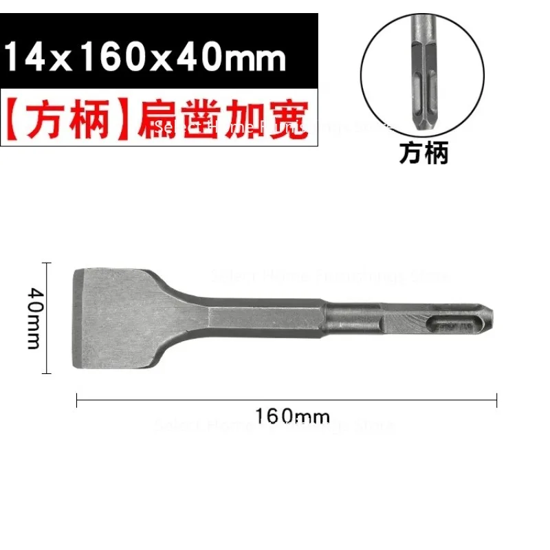 

Подходит для расширения плоского долота с квадратной ручкой, электрического молотка, ударного сверла, прорези через стену, электрической кирка