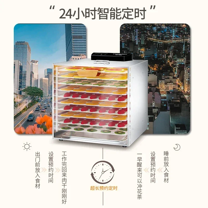 small Fruit dryer food Intelligent Timing 304 stainless steel household commercial vegetable food pet snack beef air dryer