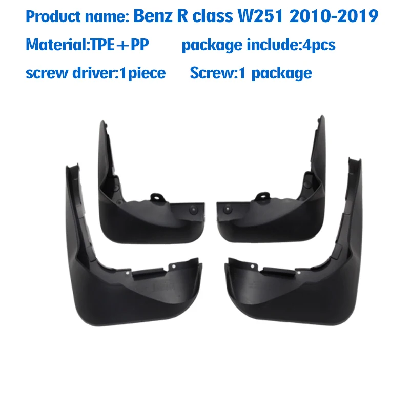 FOR Mercedes R class W251 R280 R300 R350 R320 R400 Mudguard Fender Mud Flaps Guards Splash Mudflaps Car Accessories 4pcs