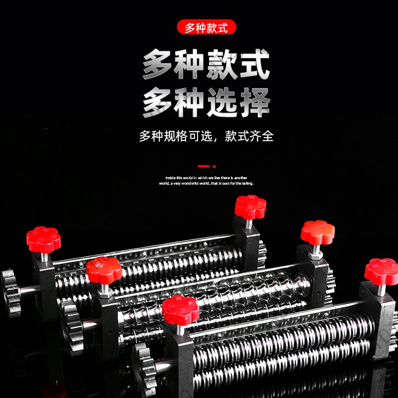 Electric Noodle Press Noodle Machine Noodle Cutting Knife Stainless Steel Accessories Flat Knife