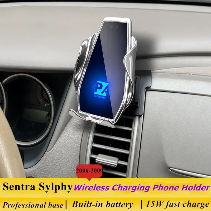 2006-2009 For Nissan Sentra Sylphy Mobile Phone Holder Wireless Charger Car Mount Navigation Bracket GPS Support 360