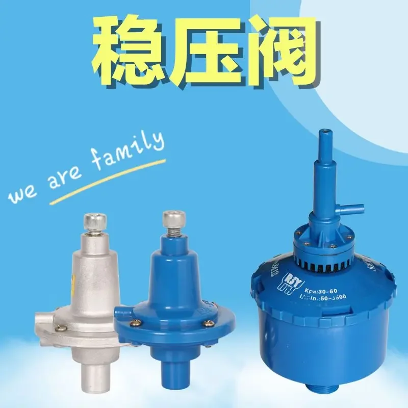 Milking machine accessories - Vacuum pressure regulating valve, stabilizing valve, adjustable air pressure reducing valve