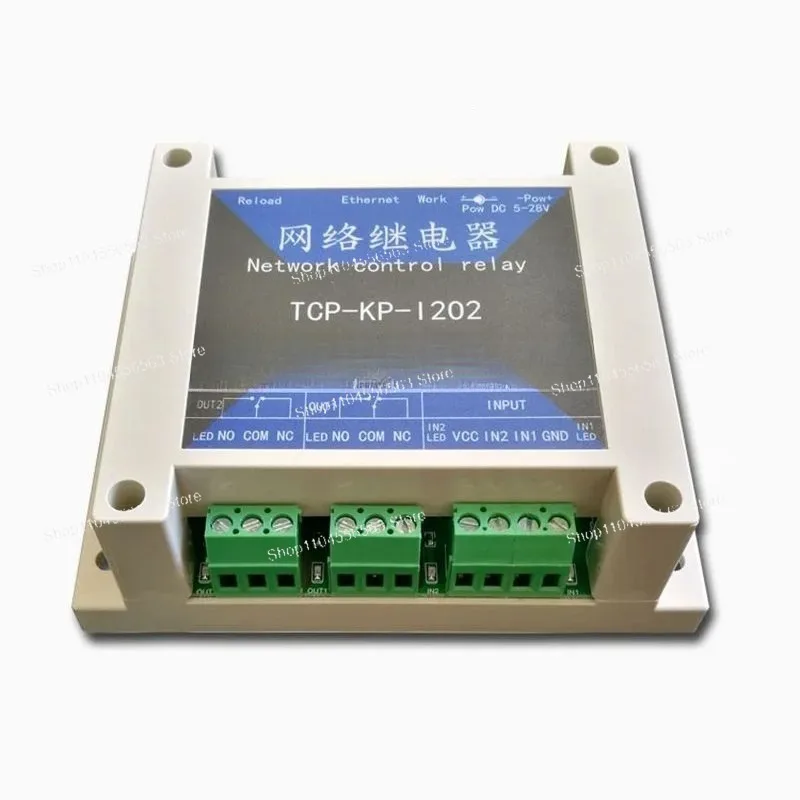 2CH Ethernet IP Network Relay Module 10A TCP Modbus Remote Control Switch for Smart Home Industrial Automation view 3